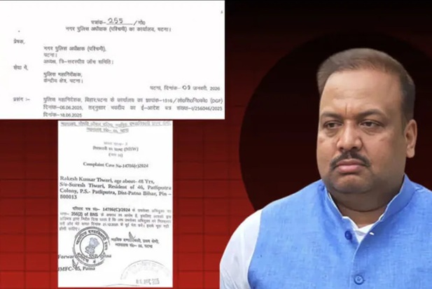 बीजेपी नेता राकेश तिवारी पर गैर-जमानती वारंट