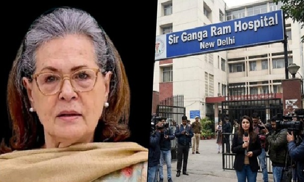सोनिया गांधी की अचानक तबीयत बिगड़ी, दिल्ली के सर गंगाराम अस्पताल में भर्ती