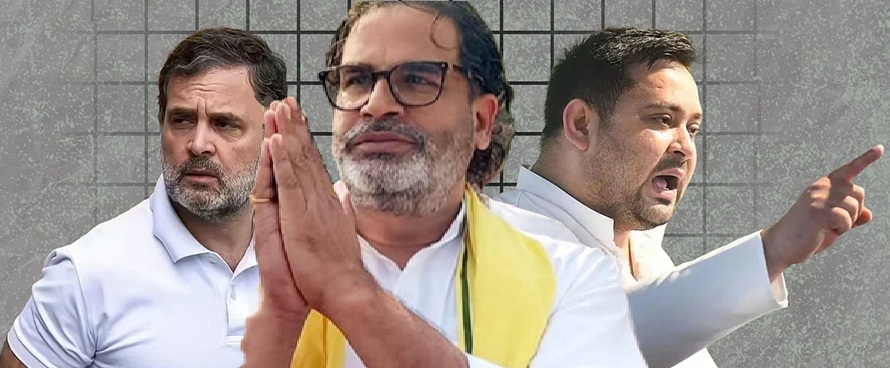 सूबे में नए सियासी समीकरण बनाने की कवायद शुरू…………….