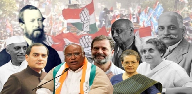 150 साल पुरानी कांग्रेस के सामने अस्तित्व बचाने का संकट क्यों आया !