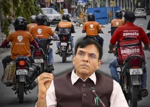 10 मिनट की डिलीवरी पर रोक, सरकार ने लिया फैसला