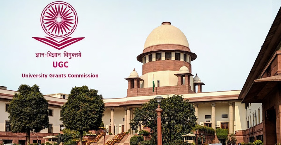 UGC के नए नियमों के खिलाफ दायर याचिका पर SC ने केंद्र सरकार, यूजीसी सहित अन्य से मांगा जवाब
