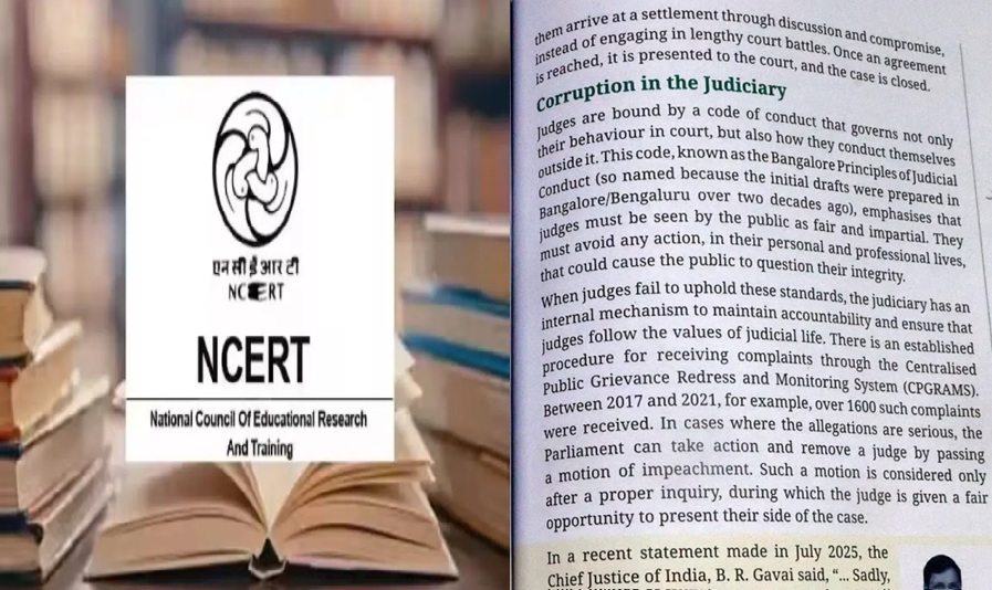 NCERT किताब में ‘न्यायपालिका में भ्रष्टाचार’ वाला चैप्टर लिखने वाले राइटर्स को बड़ी राहत…………