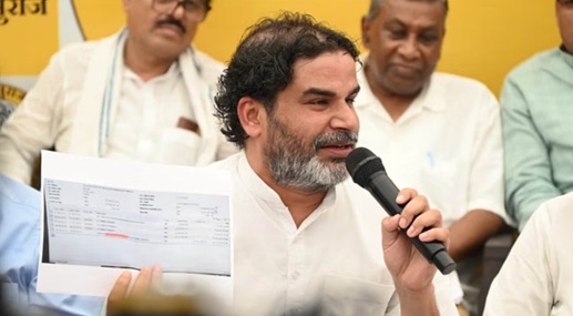 बिहार में बेटियां सुरक्षित नहीं…………….