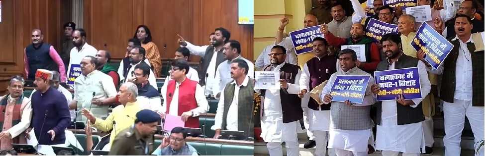 बिहार विधानसभा के बजट सत्र का आज छ्ठा दिन ,विपक्ष के विधायकों ने किया जमकर हंगामा ………..