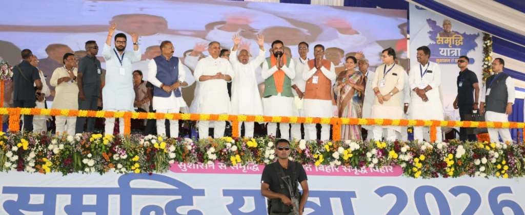 समृद्धि यात्रा : CM नीतीश कुमार अपनी यात्रा के पांचवें चरण के दूसरे दिन आज कैमूर और रोहतास में ……………….