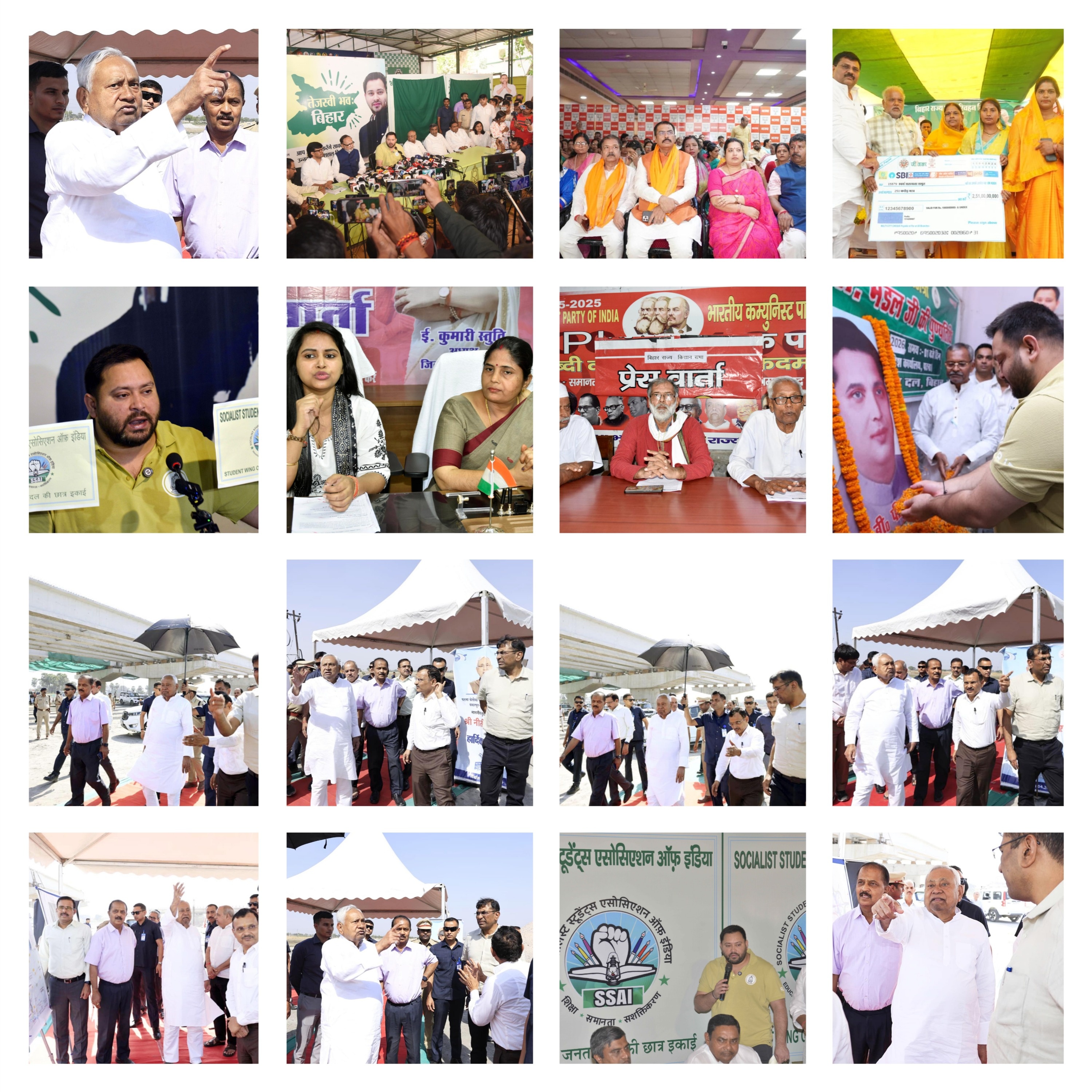 पटना लोकल फोटो – 13-4-2026