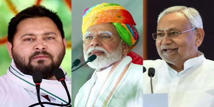 क्या बिहार की राजनीति एक बार फिर करवट लेने के संकेत दे रही है?