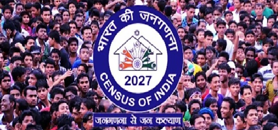 बिहार में आज से जनगणना, घर बैठे खुद भरें अपनी जानकारी