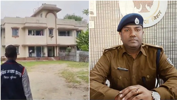 बिहार के किशनगंज सदर थाना अध्यक्ष के पास मिली 20 करोड़ की बेनामी संपत्ति!