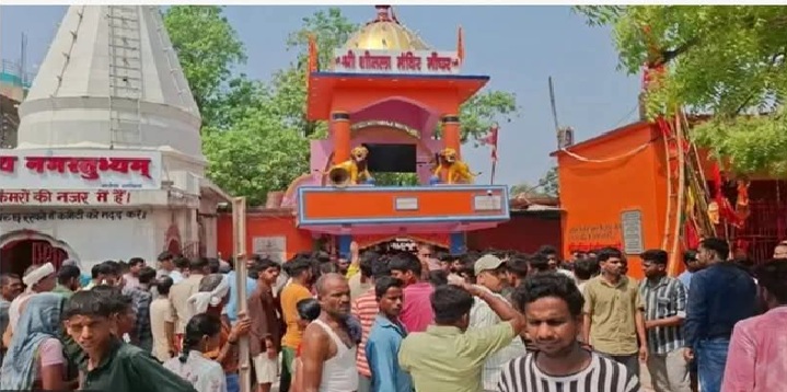 नालंदा भगदड़ में 9 मौतें- लापरवाही के कौन जिम्मेदार चेहरे ,  मंदिर के 4 पुजारि गिरफ्तार,  मंदिर अध्यक्ष, सचिव-कोषाध्यक्ष समेत 20 पर FIR…………….