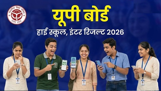 उत्तर प्रदेश माध्यमिक शिक्षा परिषद आज हाईस्कूल और इंटरमीडिएट परीक्षा परिणाम घोषित करेगा..