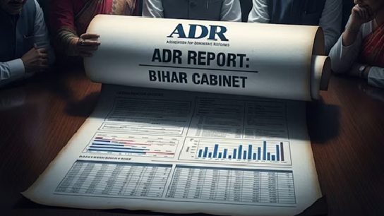 बिहार के नए मंत्रिमंडल पर ADR रिपोर्ट में चौंकाने वाले खुलासे