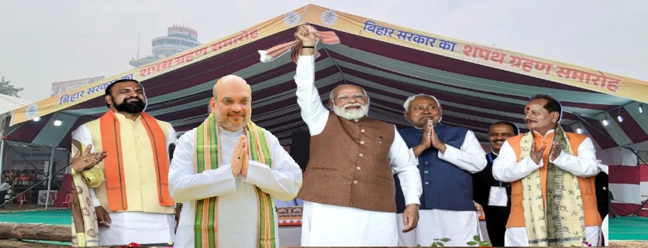 बिहार कैबिनेट का विस्तार कल गांधी मैदान में ,PM मोदी करेंगे शिरकत, अमित शाह आज पहुंचेंगे पटना…………..