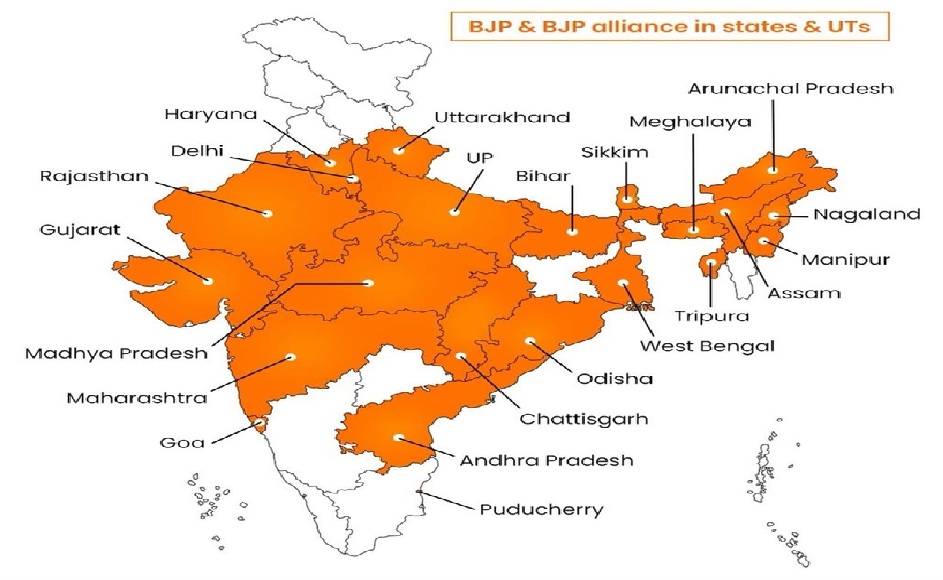अब कैसा दिखता है देश का सियासी नक्शा ……………………….