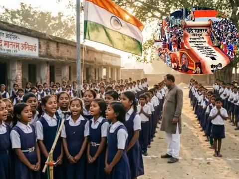 बिहार में वंदे मातरम का विरोध क्यों…………