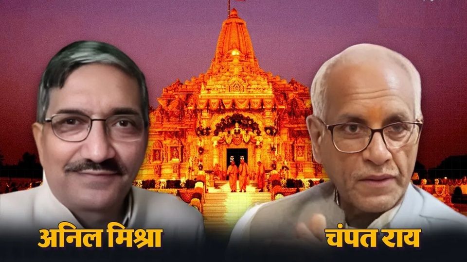 चंदा चोरी विवाद के बीच राम मंदिर ट्रस्ट की 6 जुलाई को अहम बैठक, इस्तीफों पर विचार, सुधार व्यवस्था पर होगा मंथन