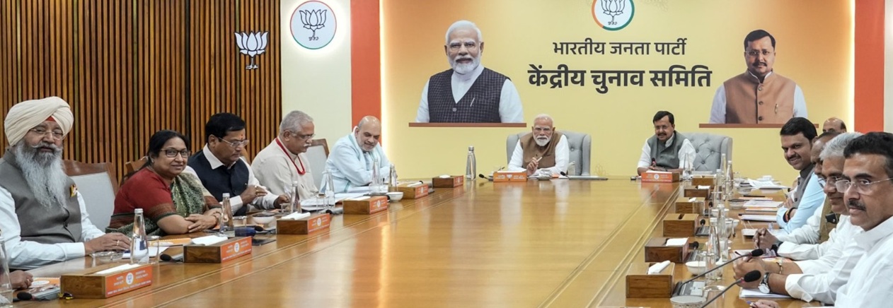 मोदी सरकार की प्राथमिकता में वंचित वर्ग…..