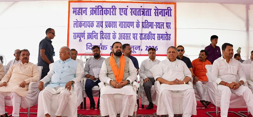 संपूर्ण क्रांति दिवस, जेपी को CM सम्राट ने दी श्रद्धांजलि