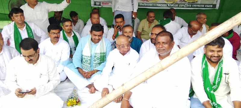 जनहित के मुद्दों पर राजद ने दिया धरना………..