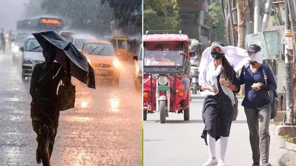 बिहार के 14 जिलों में आज बारिश का अलर्ट , 24 जिलों में उमस भरी गर्मी करेगी परेशान