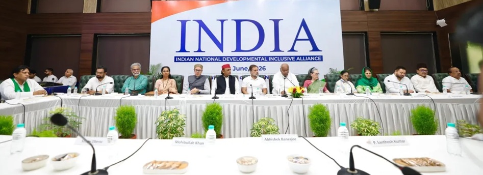 इंडिया ब्लॉक की बड़ी बैठक संपन्न , कांग्रेस टीएमसी सपा सहित 25 पार्टियों के शामिल होने का दावा , बैठक में 5 बड़े फैसले ……………