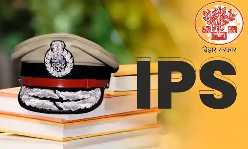 बिहार ATS के DIG बने सुशांत कुमार सरोज,  9 IPS अफसरों का ट्रांसफर