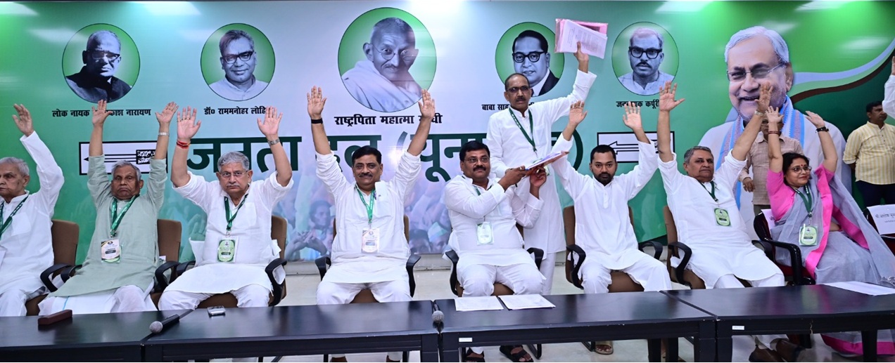 जदयू की महाबैठक में नीतीश कुमार अध्यक्ष घोषित, पार्टी ऑफिस के बाहर पूर्व सीएम पर फूलों की बारिश