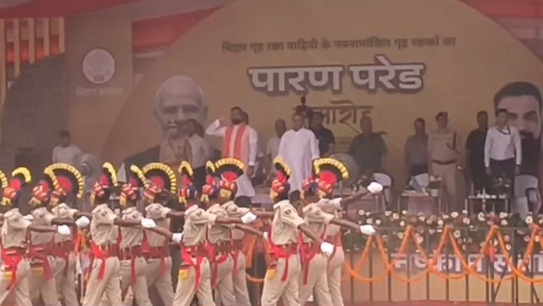 गांधी मैदान में गृह रक्षा वाहिनी का शक्ति प्रदर्शन………….