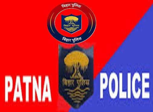 पटना पुलिस महकमे में बड़ा बदलाव, 31 अधिकारियों का ट्रांसफर……