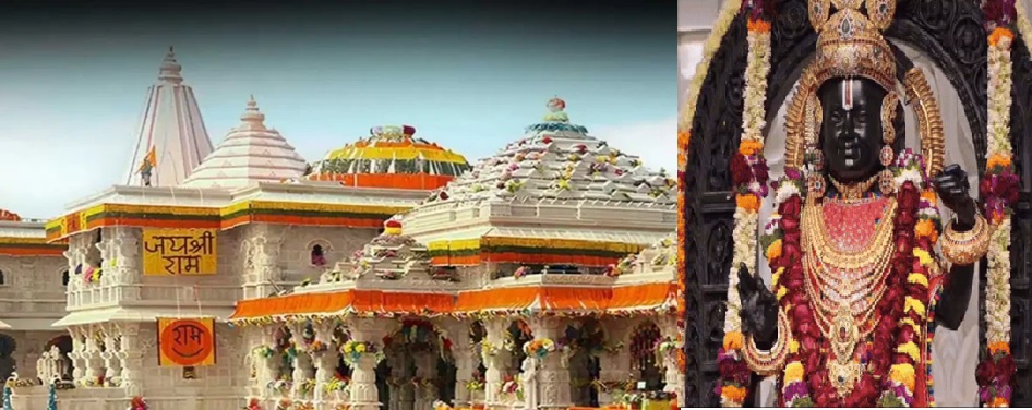 अयोध्याजी के राम मंदिर में चढ़ावे में चोरी – इस्तीफों से यह दाग धुलेगा !…………………….