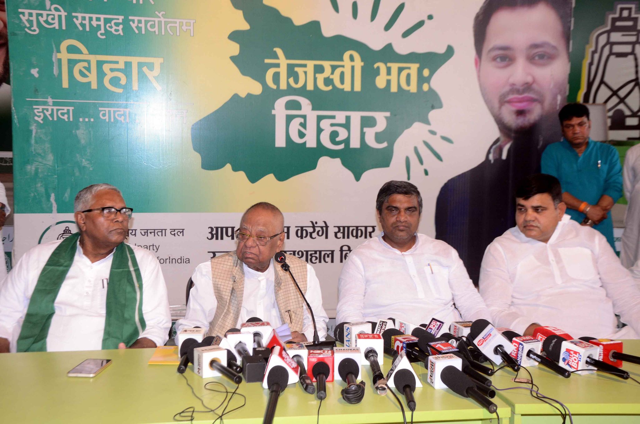 महंगाई के खिलाफ धरना देगा राजद