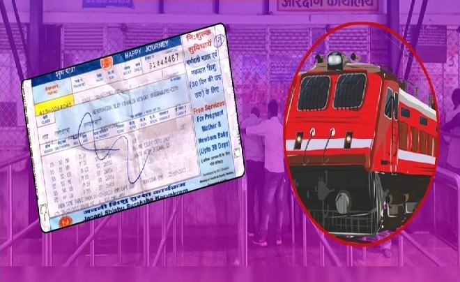 रेलवे के तत्काल सिस्टम में नया स्कैम!