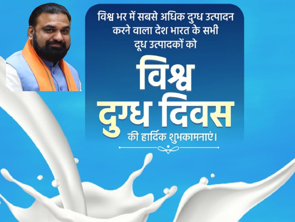 बिहार में प्रति व्यक्ति दूध की उपलब्धता 285 ग्राम पहुंची…..