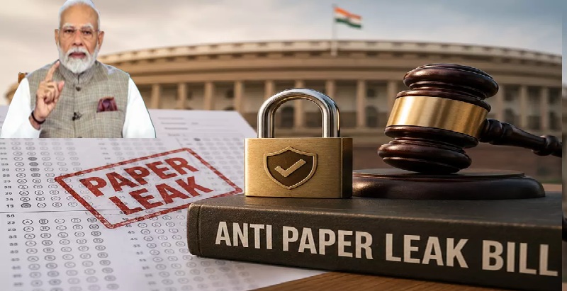 नए ‘एंटी पेपर लीक बिल’ से क्या-क्या बदल जाएगा, पुराने कानून से कितना अलग है?