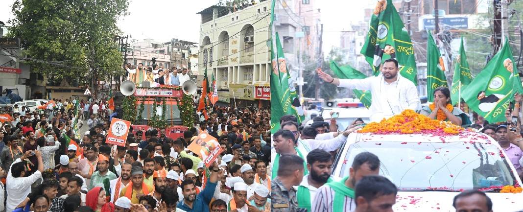 बांकीपुर विधानसभा उपचुनाव : आज शाम थम जाएगा प्रचार-प्रसार , बीजेपी राष्ट्रीय अध्यक्ष नितिन नवीन ने की मेगा रैली