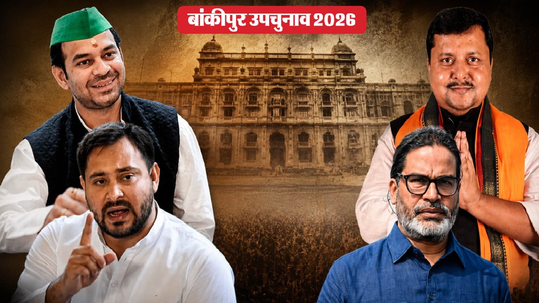 किन्हें जीत पक्की दिख रही, किसका क्या लक्ष्य?