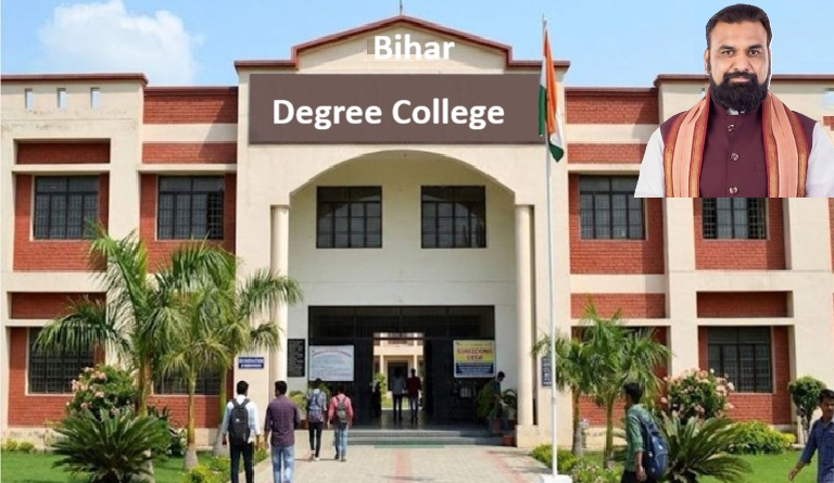 बिहार के 211 प्रखंडों में आज से शुरू हो जाएंगे डिग्री कॉलेज……