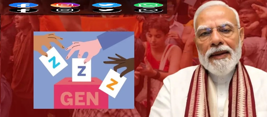 Gen-Z से जुड़ने के लिए BJP ने बनाई नई डिजिटल रणनीति, जानें क्या रहेगा फोकस