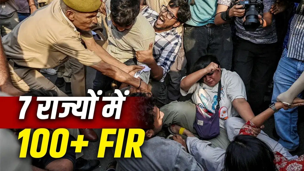 स्टूडेंट्स प्रोटेस्ट: 3000 उपद्रवियों के चलते अटकी FIR वापसी, सुप्रीम कोर्ट के आदेश में कहां फंसा पेच?