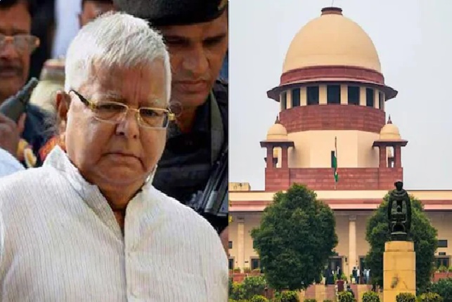 चारा घोटाले में लालू यादव को सुप्रीम कोर्ट से बड़ी राहत, जमानत रहेगी बरकरार