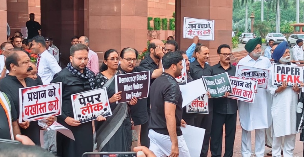 मॉनसून सेशन का आज तीसरे दिन हंगामे के चलते लोकसभा और राज्यसभा की कार्यवाही दिनभर के लिए स्थगित ……..