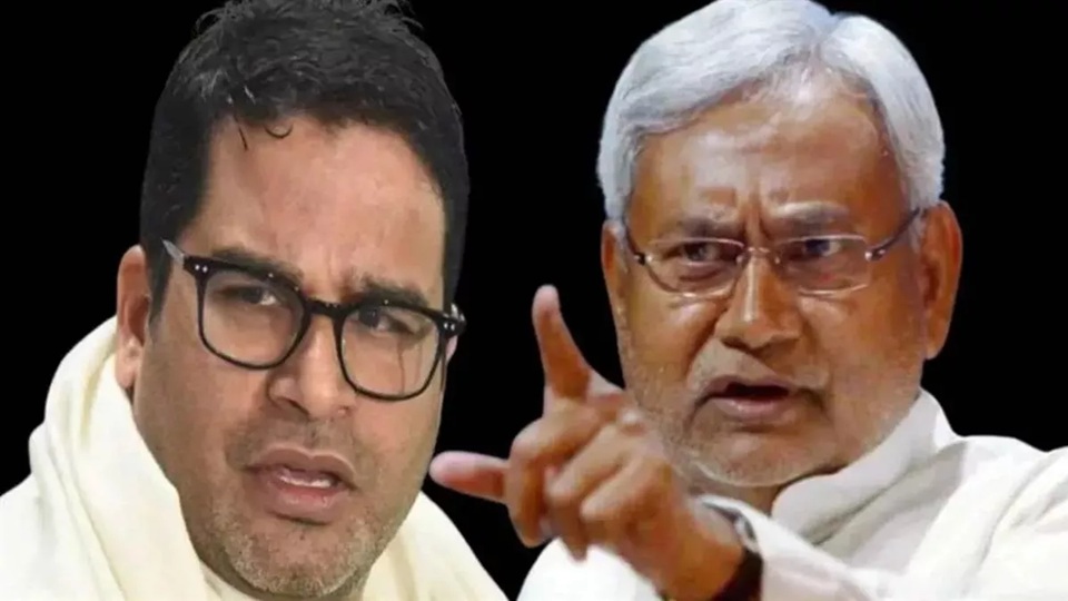 नीतीश के वीडियो को AI बताने पर PK के खिलाफ शिकायत दर्ज  …………..