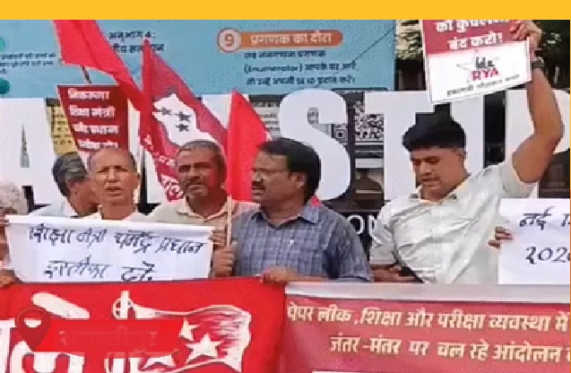 धर्मेंद्र प्रधान गद्दी छोड़ो’…के नारे बिहार में भी लगने लगे ………….