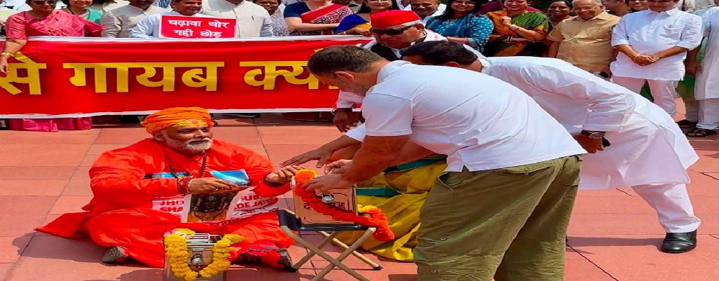 संसद में चढ़ावा चोरी के ड्रामा ,साधु बनकर संसद पहुंचे पप्पू यादव , राहुल गांधी ने भी दिया चंदा