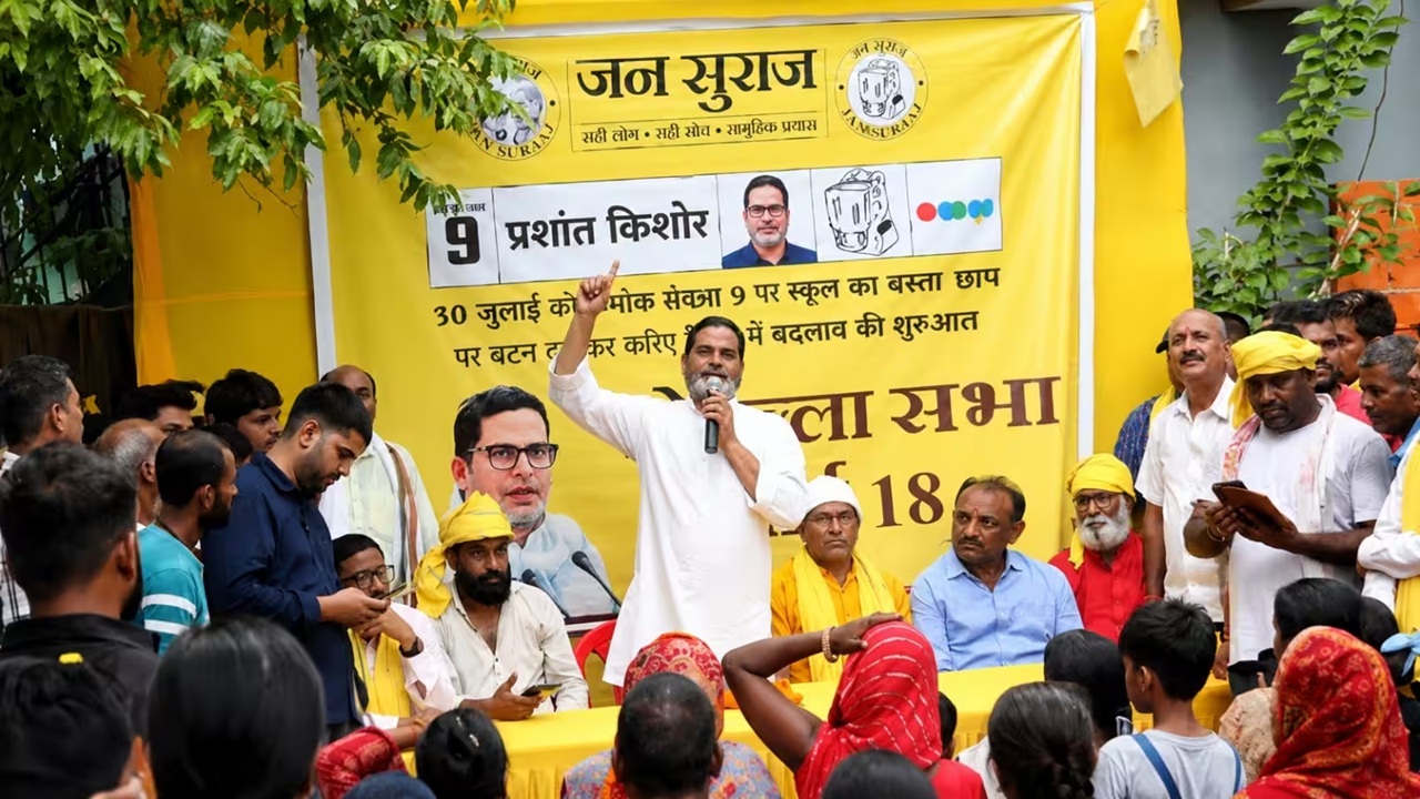 प्रशांत किशोर का चुनावी दांव बांकीपुर उपचुनाव में उल्टा पड़ रहा है?