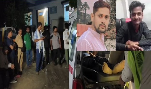 समस्तीपुर दोहरा हत्याकांड: नामापुर गांव में दो युवकों को गोली मारी, गैंगवार की आशंका से जांच तेज