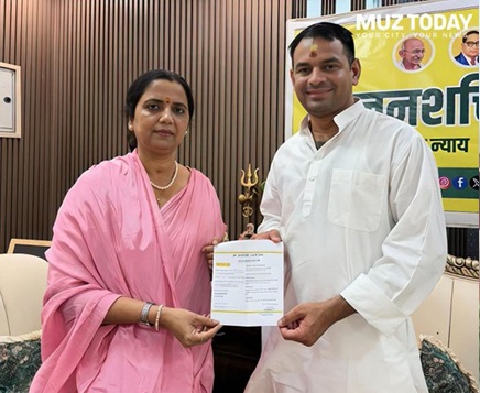 तेज प्रताप की उम्मीदवार वीणा मानवी हिरासत में…………..