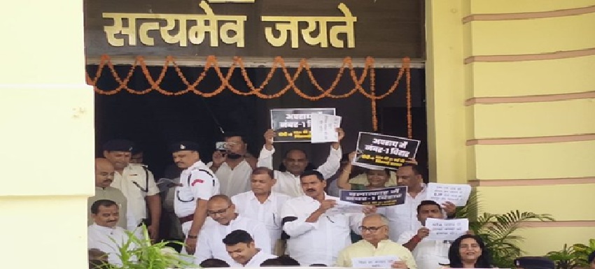 बिहार विधानसभा के मानसून सत्र का आज दूसरा दिन ,सीमांचल की अनदेखी का आरोप लगाते हुए AIMIM विधायकों का प्रदर्शन……….