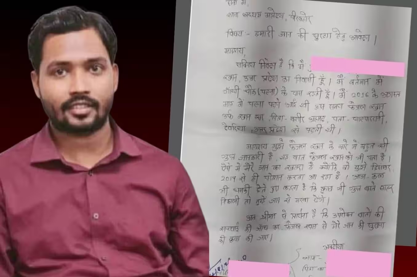 फैजल खान उर्फ खान सर पर यूपी की एक महिला ने लगाया बहुत ही गंभीर आरोप…………………